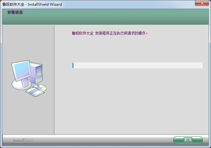 魯班BIM大全