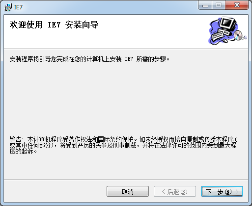 云南省干部在線學習學院專用瀏覽器