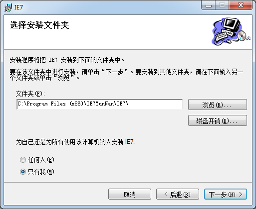 云南省干部在線學習學院專用瀏覽器