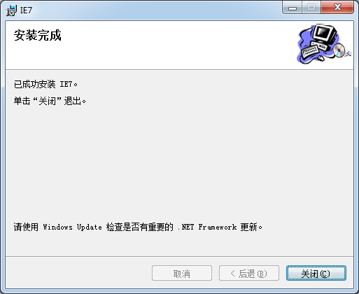 云南省干部在線學習學院專用瀏覽器