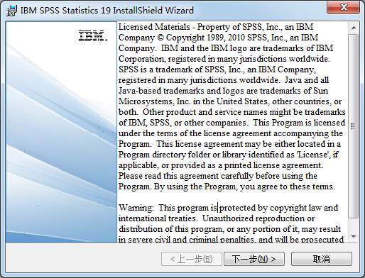 SPSS Statistics數(shù)據(jù)統(tǒng)計軟件