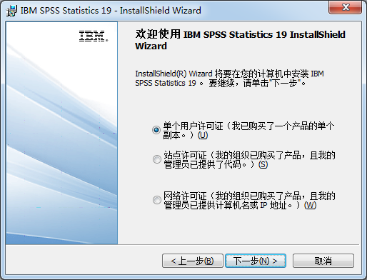 SPSS Statistics數(shù)據(jù)統(tǒng)計軟件