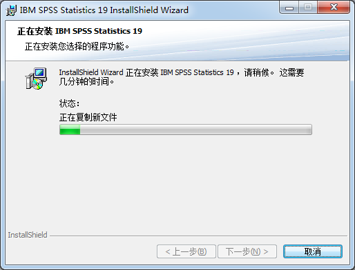 SPSS Statistics數(shù)據(jù)統(tǒng)計軟件