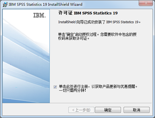 SPSS Statistics數(shù)據(jù)統(tǒng)計軟件