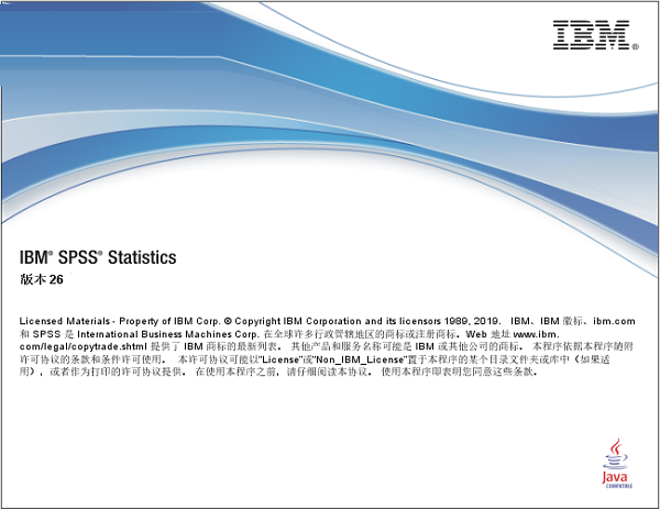SPSS Statistics數(shù)據(jù)統(tǒng)計軟件