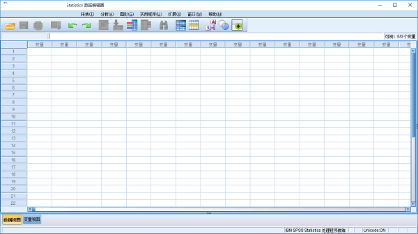 SPSS Statistics數(shù)據(jù)統(tǒng)計軟件