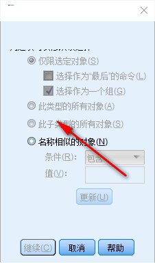 SPSS Statistics數(shù)據(jù)統(tǒng)計軟件
