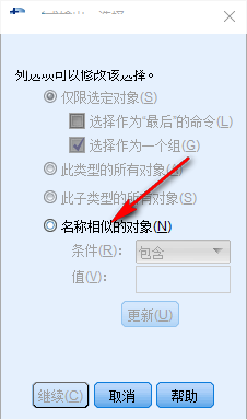 SPSS Statistics數(shù)據(jù)統(tǒng)計軟件