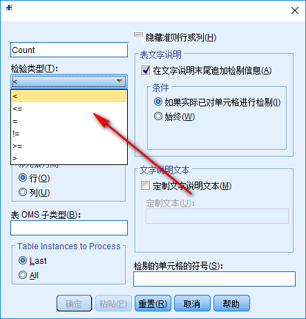 SPSS Statistics數(shù)據(jù)統(tǒng)計軟件