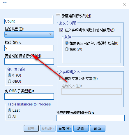 SPSS Statistics數(shù)據(jù)統(tǒng)計軟件
