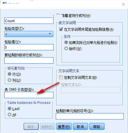 SPSS Statistics數(shù)據(jù)統(tǒng)計軟件
