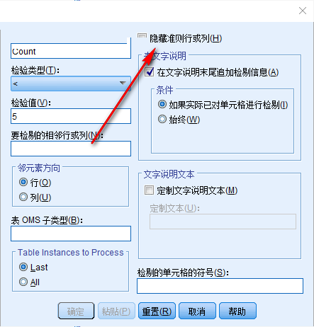 SPSS Statistics數(shù)據(jù)統(tǒng)計軟件