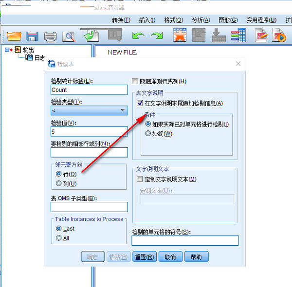 SPSS Statistics數(shù)據(jù)統(tǒng)計軟件