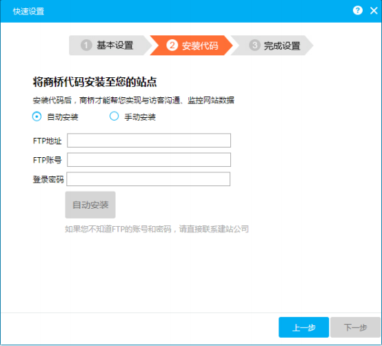 百度商橋