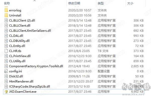 金考典職業考試練習軟件