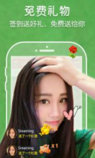 QQ齊齊直播