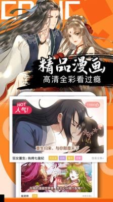 愛奈漫畫(未上線)