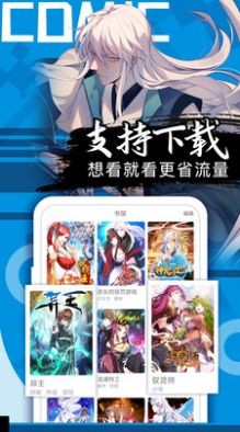 愛奈漫畫(未上線)