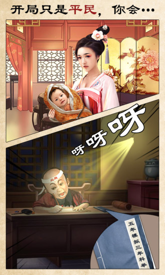 極品芝麻官