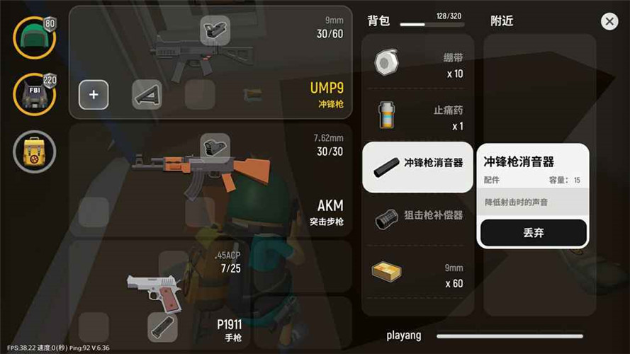 香腸派對手機版