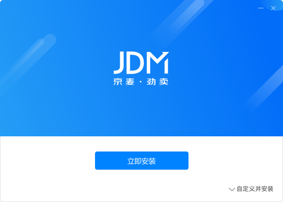 京麥工作臺