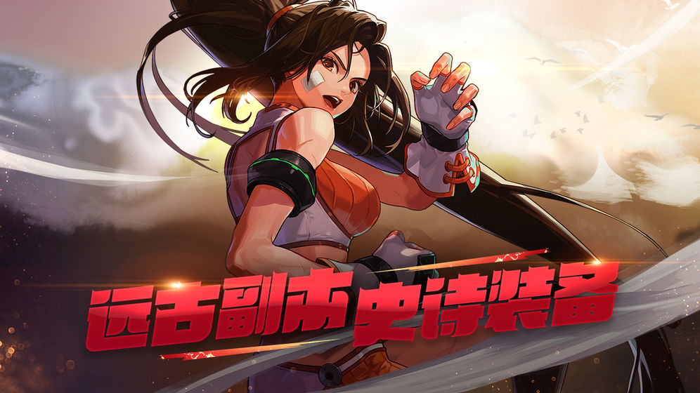 地下城與勇士