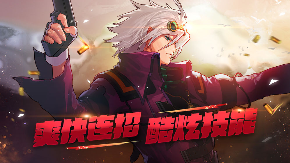 地下城與勇士