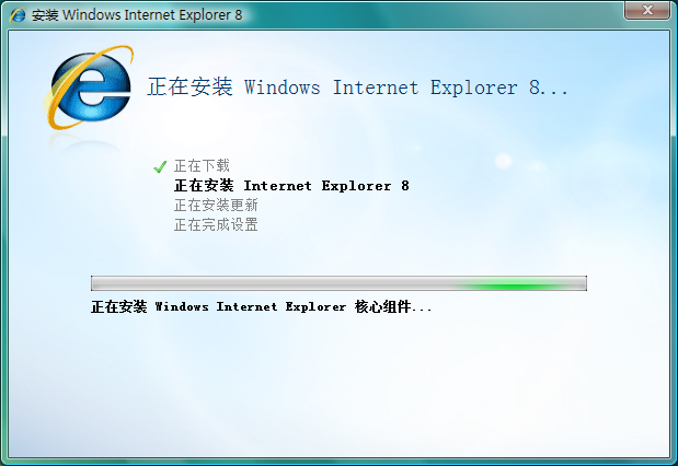IE8官方下載