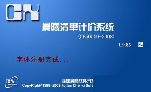 截圖