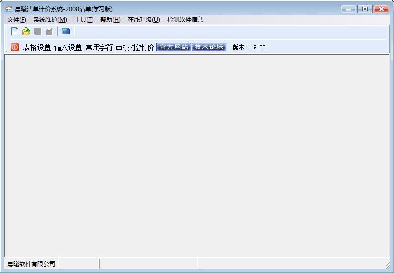 截圖