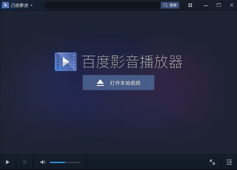 百度影音官網(wǎng)下載