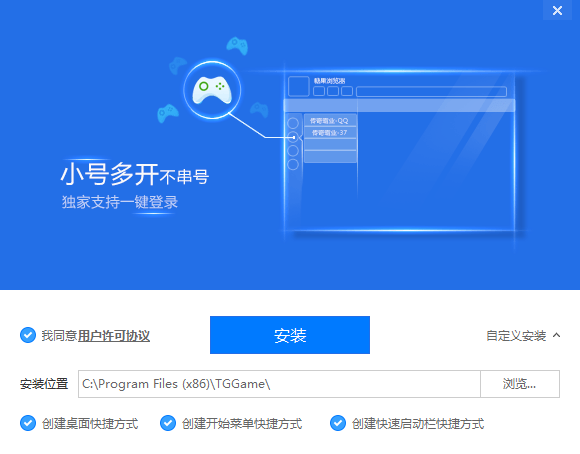 糖果游戲?yàn)g覽器2021官方下載