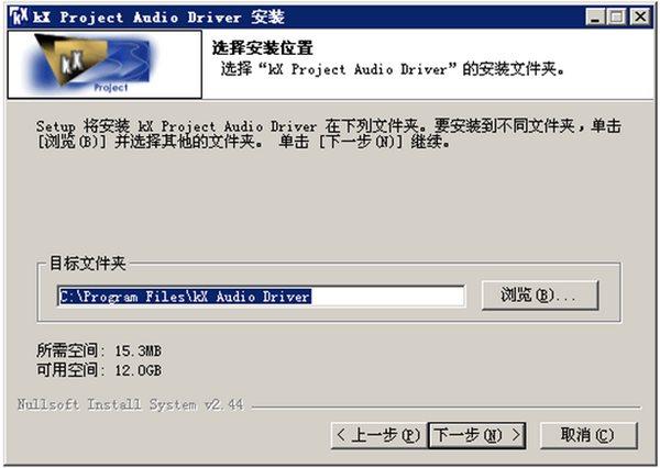 創(chuàng)新聲卡KX驅(qū)動(dòng)安裝教程