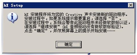 KX驅(qū)動(dòng)安裝教程