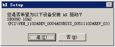 KX驅(qū)動(dòng)安裝教程