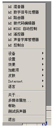 KX驅(qū)動(dòng)安裝教程