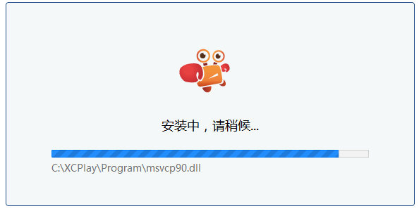 手游部落(手機(jī)游戲模擬器)