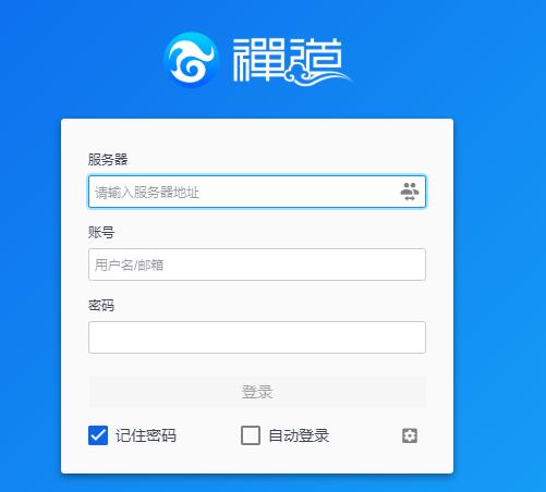 禪道