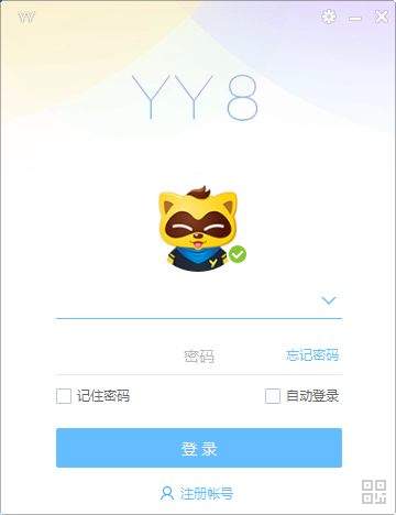 YY語音PC客戶端