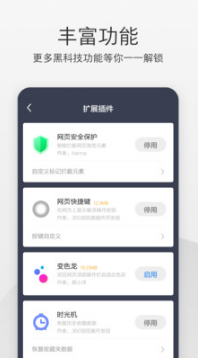 360極速瀏覽器