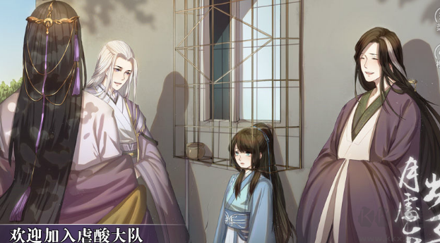 月出處天子
