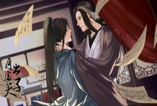 月出處天子