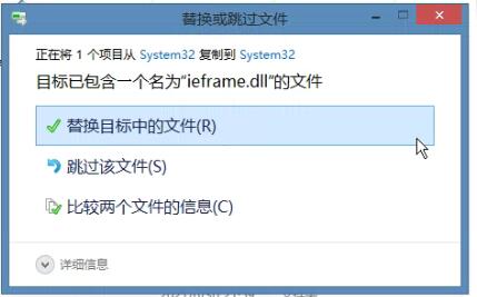 Win11恢復(fù)IE11瀏覽器補丁