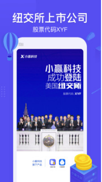 小贏卡貸