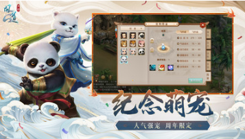 問(wèn)道