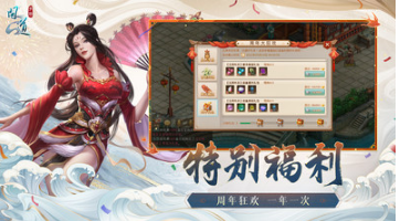 問(wèn)道