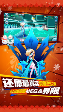 口袋進化手機版