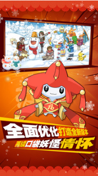 口袋進化手機版