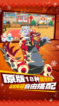 口袋進化手機版