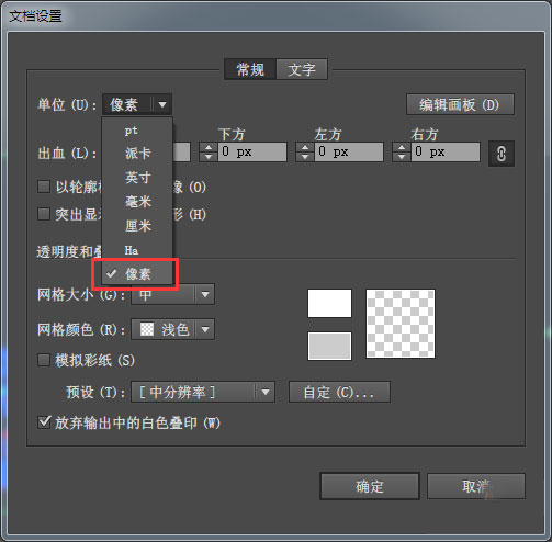 微雕大師軟件